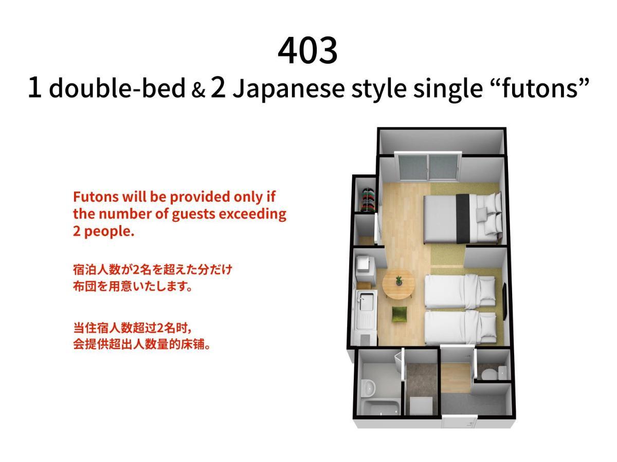 Bijou Suites Akari Osaka Zewnętrze zdjęcie