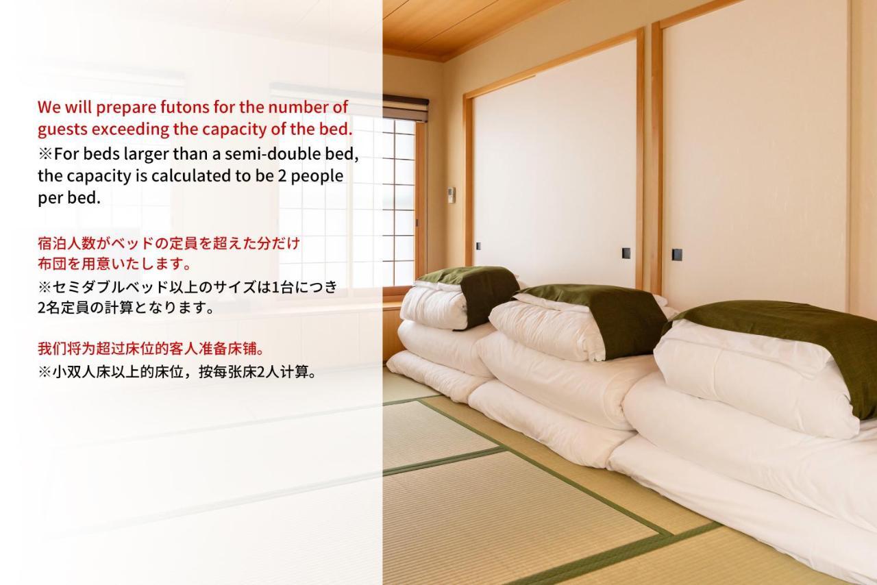 Bijou Suites Akari Osaka Zewnętrze zdjęcie