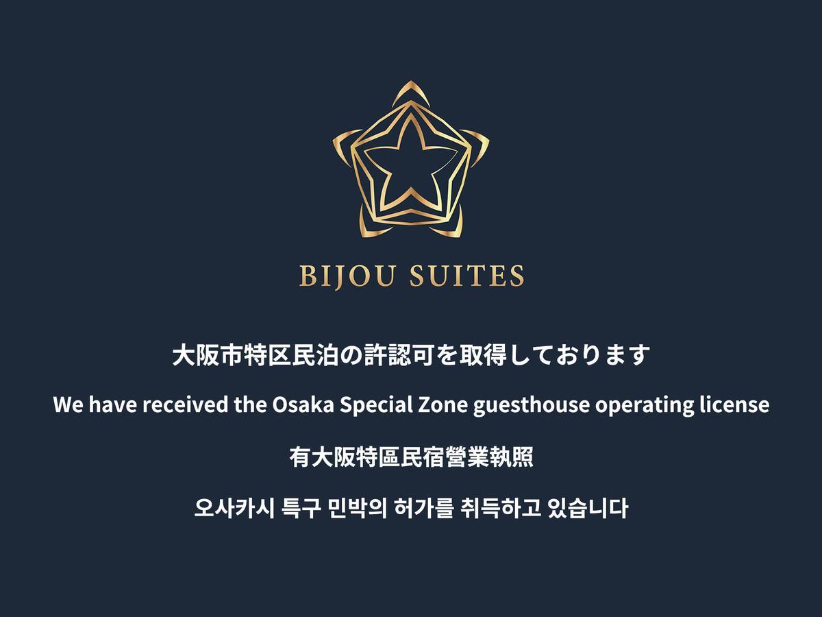 Bijou Suites Akari Osaka Zewnętrze zdjęcie